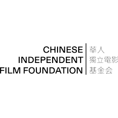 Chinese Independent Film Foundation (CIFF)